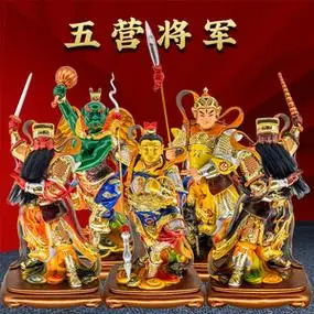五营将军神像哪咤摆件哪吒三太子赵康元帅二郎神杨戬雷公五营神将