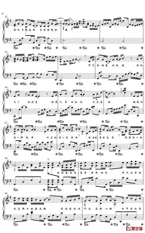伪装钢琴谱金老师独奏190727大壮