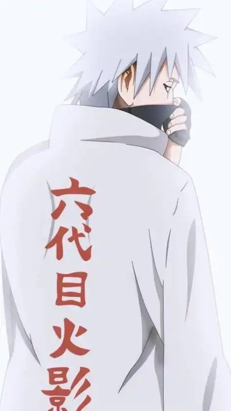 旗木卡卡西 #火影忍者 #火影迷 #帅就完事了 #火之意志 - 抖音