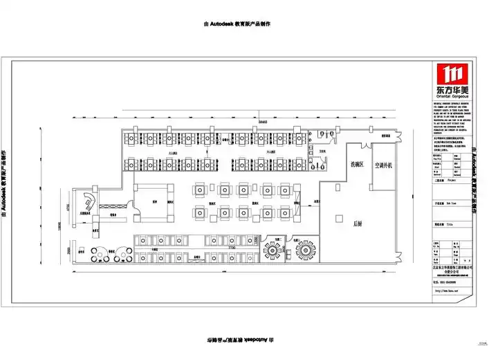 蜀香格格中餐厅装修工程