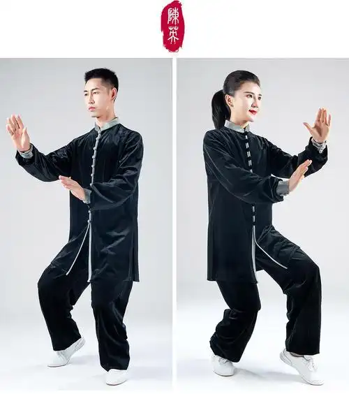 冬装太极服三件套