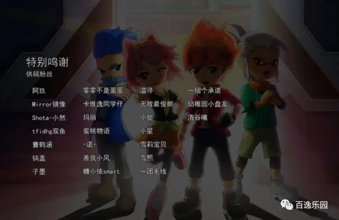 你有一份斗龙战士7周年惊喜礼物尚未领取!