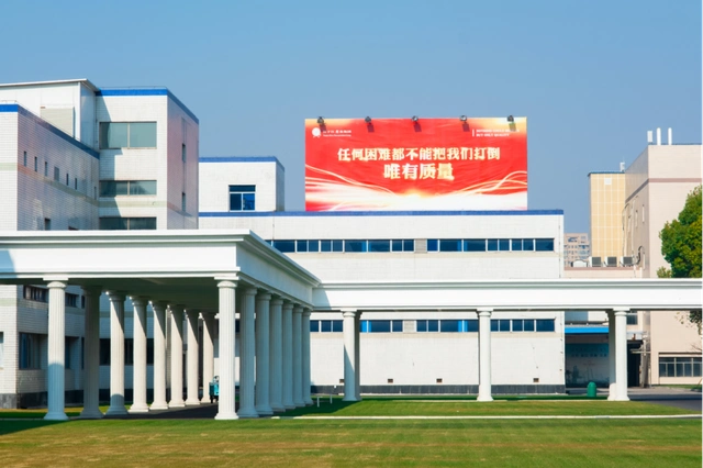 扬子江药业集团走高质量发展之路向世界一流药企目标迈进