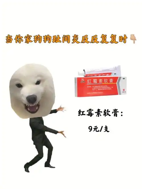 医生99697115教给我一种方法9790涂碘伏77红霉素软膏