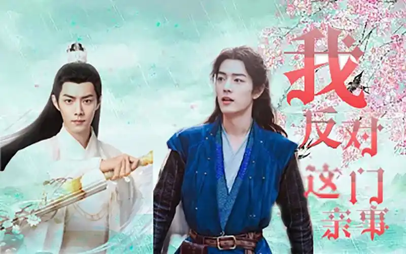 【肖战水仙】我反对这门亲事16 三影 唐三&时影^|"他该不会真喜欢我吧