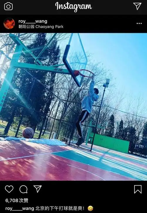 王源ins更新在北京打篮球图,顽皮的愚人节玩笑不能少