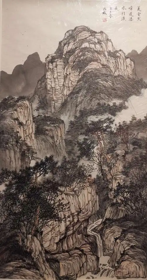 江山颂2020中国山水画研究院作品展