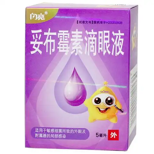 妥布霉素滴眼液闪亮