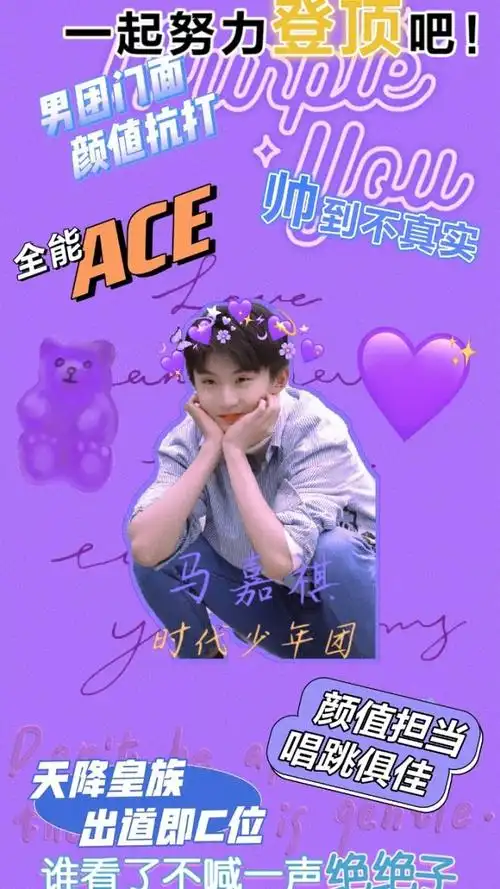 "马嘉祺"就我看小姑娘天天都抱着娃娃,然后我那天刚好就看见,就买了一