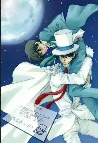 怪盗基德&工藤新一