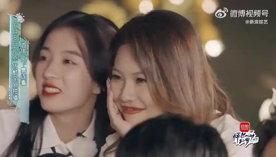 怦然心动20岁第二季宣传片怦然心动20岁第二季宣传片释出永远的20岁