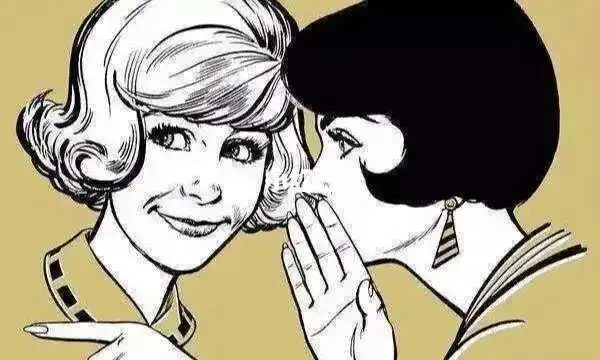 我是闲话终结者