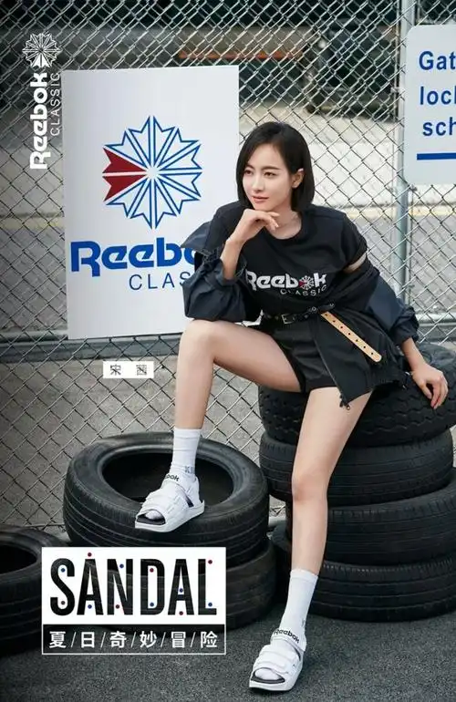 宋茜代言运动品牌全新宣传照公开 粉×黑的运动时尚