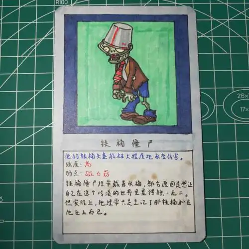 植物大战僵尸手绘卡牌铁桶僵尸