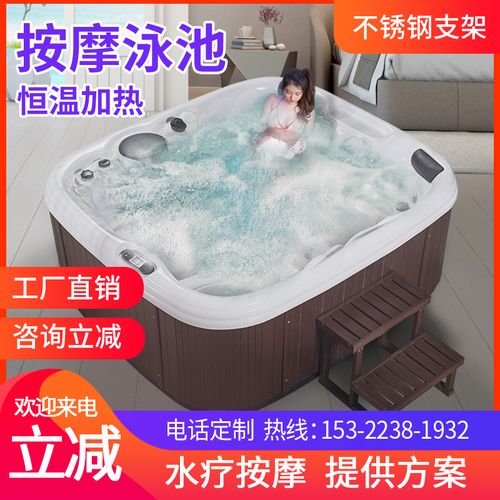 spa按摩浴缸 家用水疗泡池恒温加热消毒过滤一体冲浪泳池别墅温泉