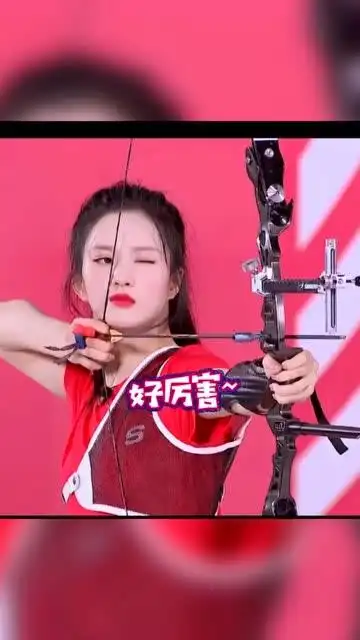 硬糖少女集结《超新星》,刘些宁赵粤射箭battle,实力超强全十环!