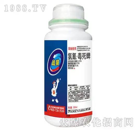 5225氯氰毒死蜱战狼白龟