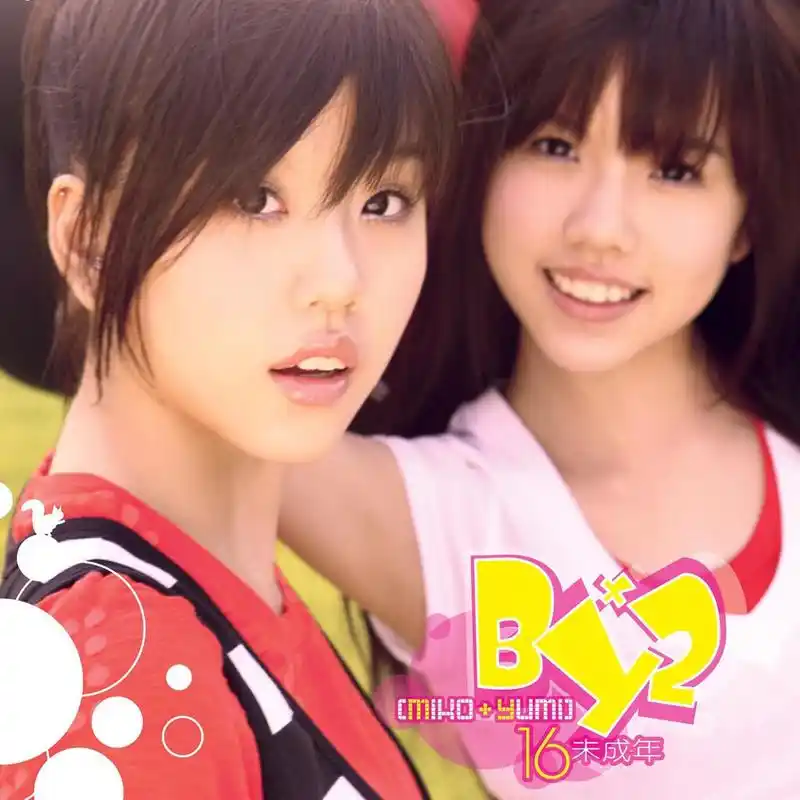 后来,祝星遥在高中同学聚会上愤愤地说起这件事,喝多的她开始骂人:"我