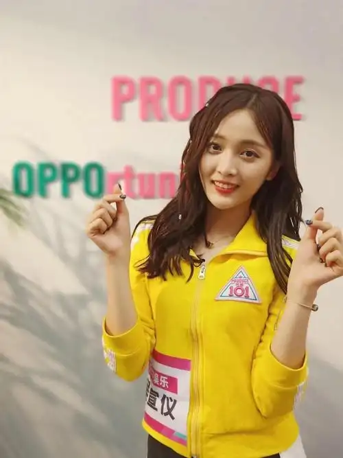 吴宣仪《创造101》