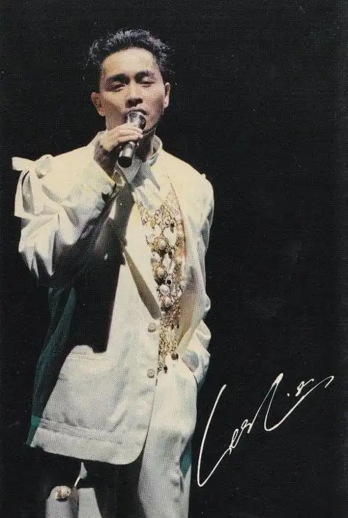 张国荣告别演唱会上的讲话