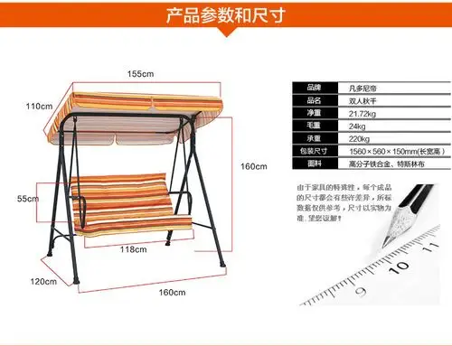 凡多尼帝户外双人秋千椅 室内 吊椅秋千吊床 摇椅(条纹绿色)