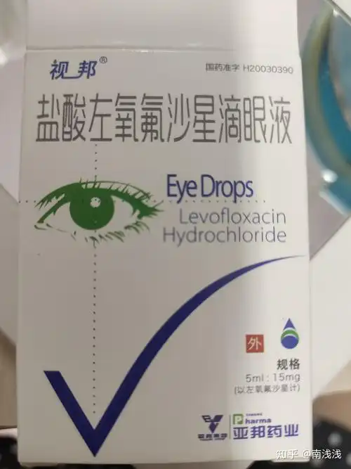 我与麦粒肿斗争的这几天