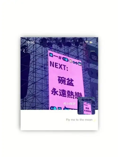 文轩朋友圈背景图