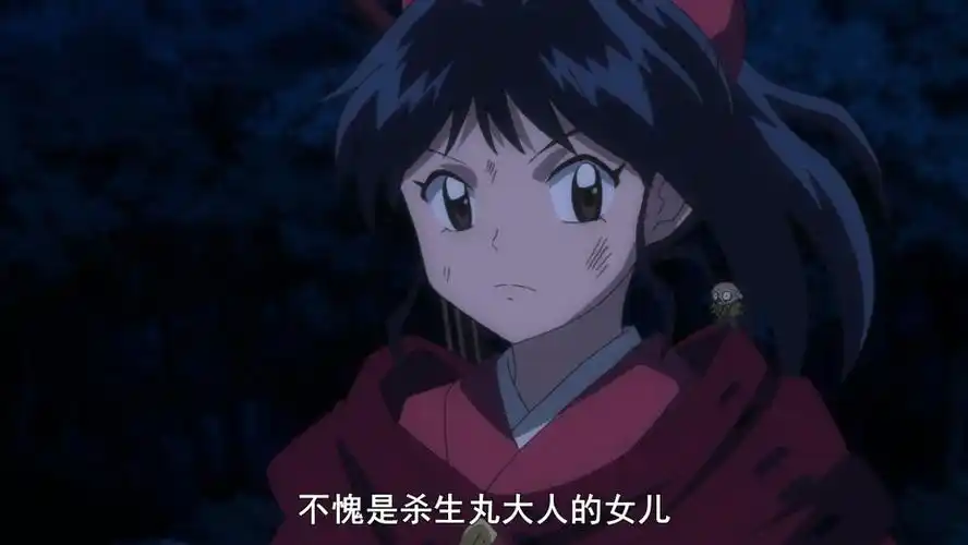 半妖的夜叉姬永远的软弱化为力量引发银色珍珠共鸣