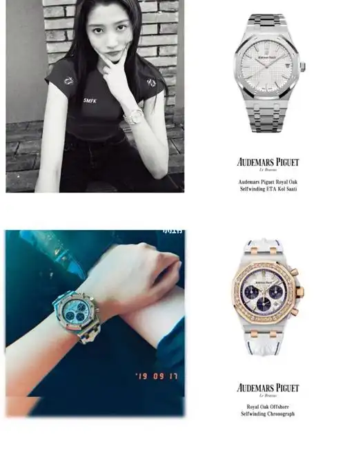 分享关晓彤年度爱戴的96615款手表合集_关晓彤_手表_明星同款