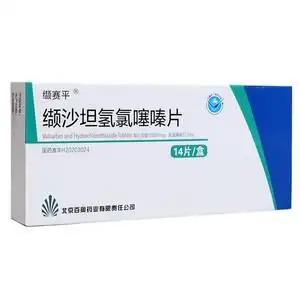缬赛平 缬沙坦氢氯噻嗪片 80mg:12.5mg*14片/盒 轻 中度原发性高血压