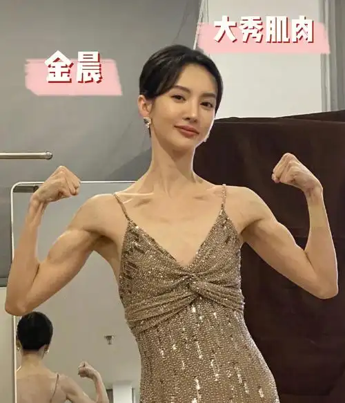 31岁金晨罕晒腹肌照肌肉线条让粉丝们震惊