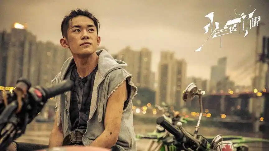 《少年的你》小北人物混剪,易烊千玺演技炸裂