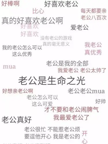 手机壁纸##聊天背景#我爱老公和我爱老婆的手机壁纸,可以当作微信