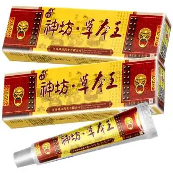 江西神坊的草本王乳膏15g身体护理皮肤痒 外用抑菌止痒清洁 手足痒
