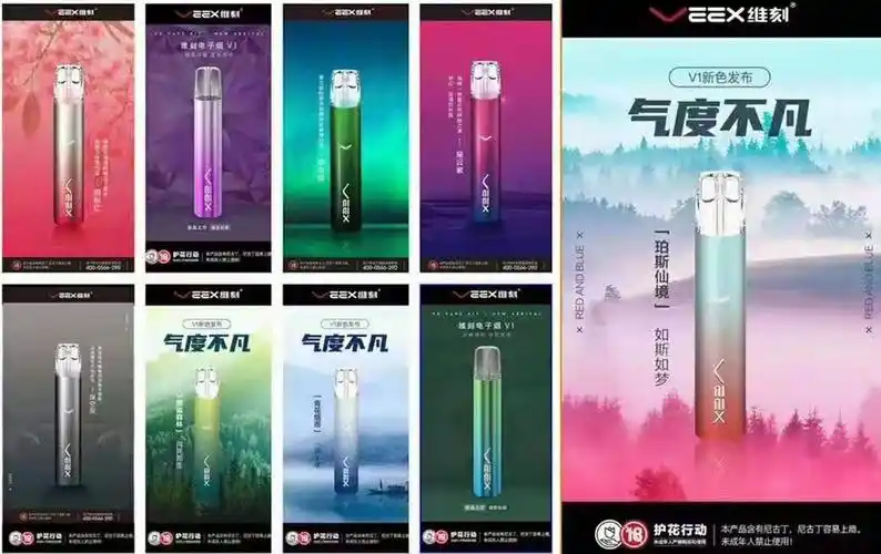 veex维刻多少钱一支?价格是多少?