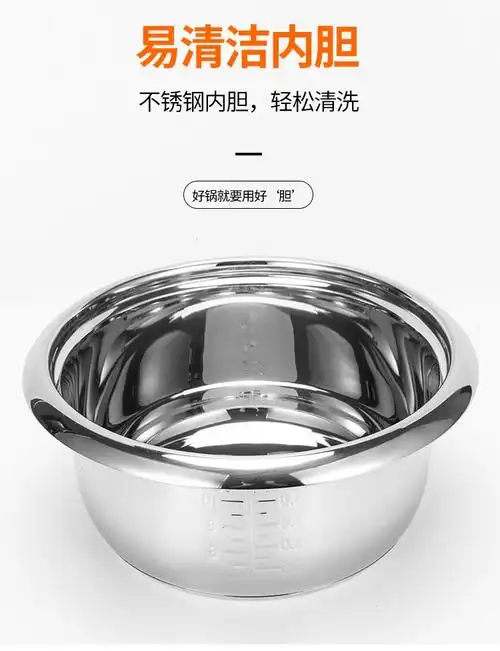 牌不锈钢电饭锅正品老式家用3升4-5人加厚内胆外置蒸笼电饭煲