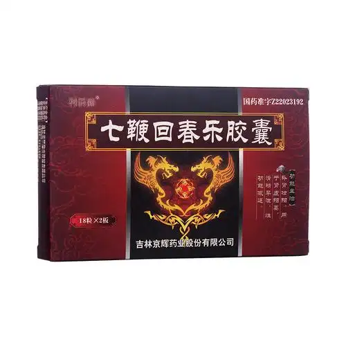 用于肾虚阳痿,滑精早泄,肾功能减退. 5