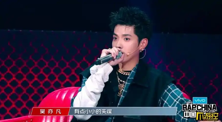 吴亦凡skr是什么意思_中国新说唱skr是什么梗