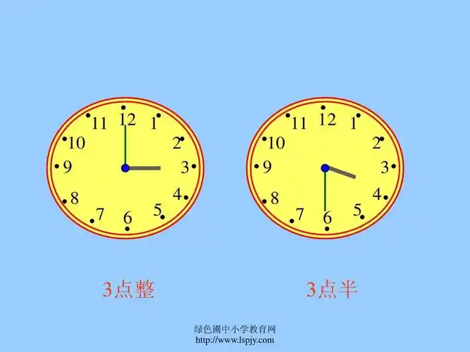 北师大版小学一年级上册数学《认识钟表》优质课课件ppt