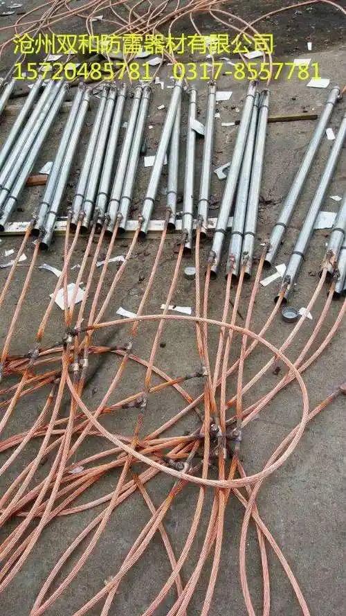 水平接地极 水平接地极与垂直接地做法-三丫星座网