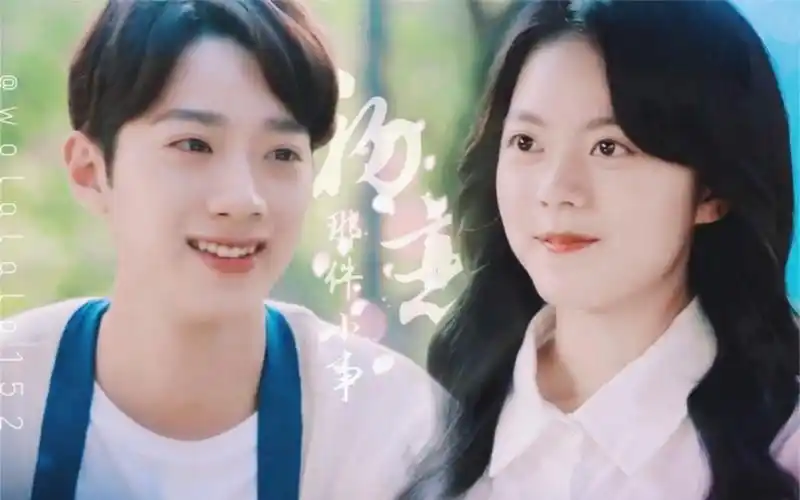 【梁又年×夏淼淼】|【赖冠霖×赵今麦】|除了春天爱情和樱花