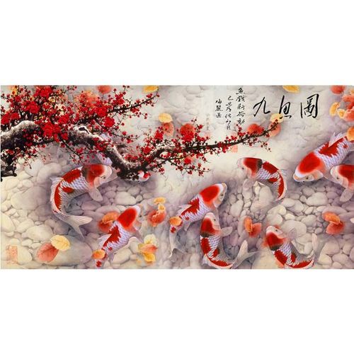 红鲤鱼梅花九鱼图红梅腊梅年年有余九鱼聚财九鱼戏水富贵红鱼117
