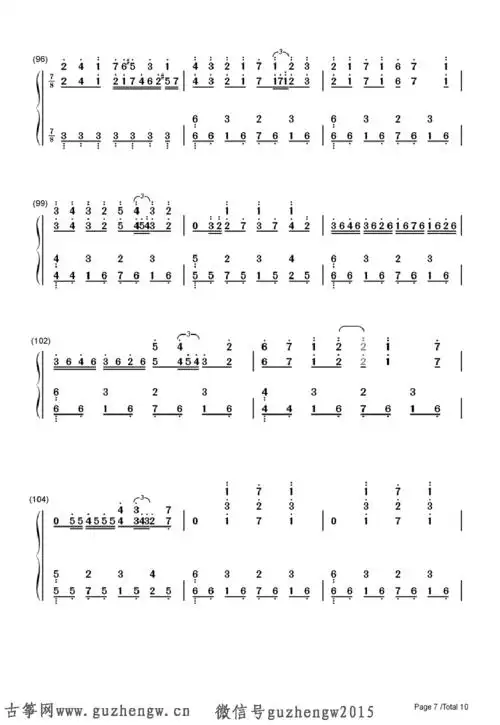 亡灵钢琴-长腿叔叔(简谱 需改编)