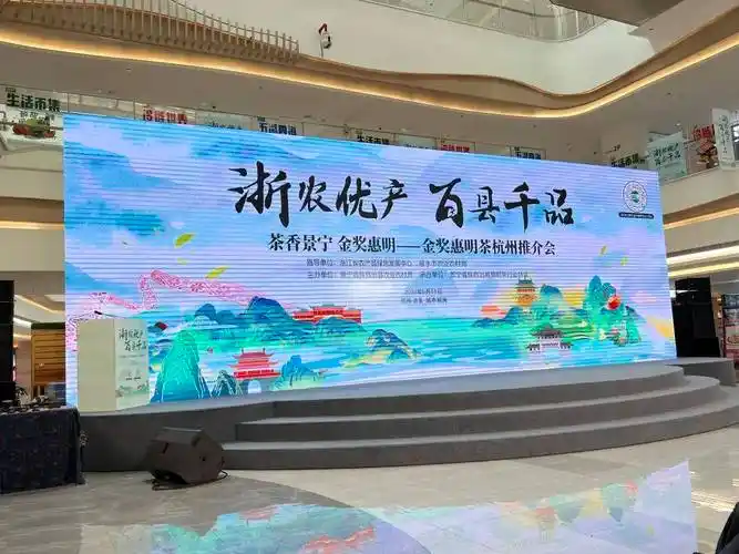 本次活动由浙江省农业农村厅指导,丽水市农业农村局主办,景宁畲族自治