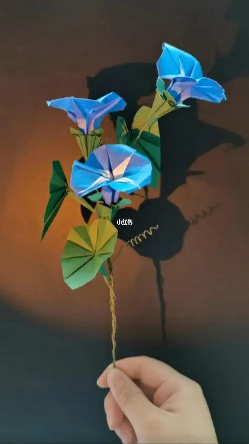 牵牛花折纸
