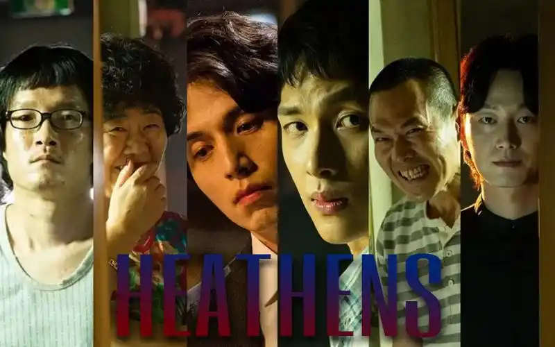 【他人即地狱】全员恶人| heathens