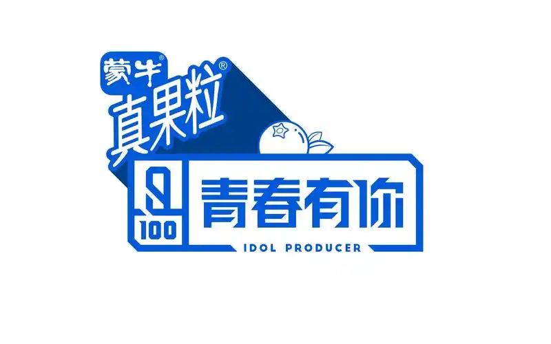 【青春有你】【陈宥维】这位选手,有一点强怎么办?