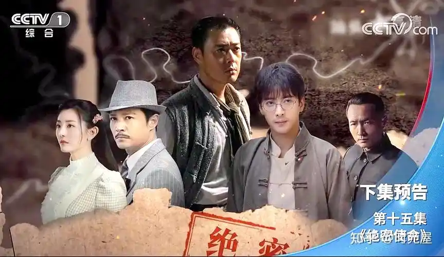 绝密使命因质高受热追却因播出方式备受吐槽耐心才能吃热豆腐