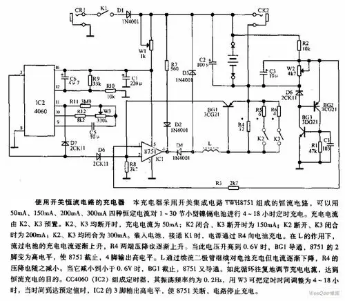 来源:langen12v/24v铅酸蓄电池充电电路图