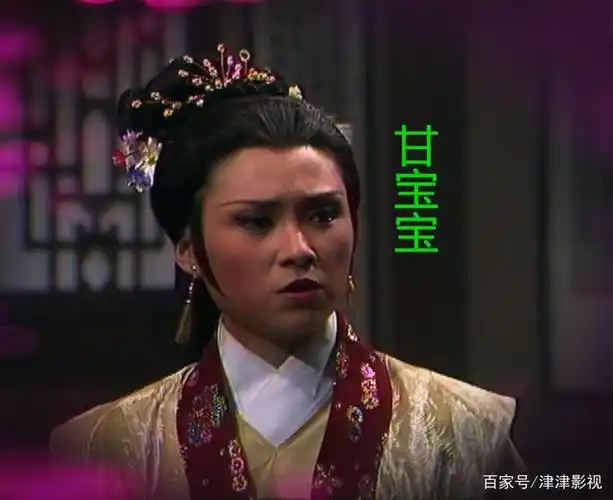 天龙八部,大理篇,好多83版《射雕英雄传》里的人